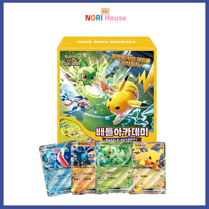 Pokemon Scarlet & Violet Special Deck Set Battle Academy Pikachu ex Sprigatito ex Lucario ex Greninj