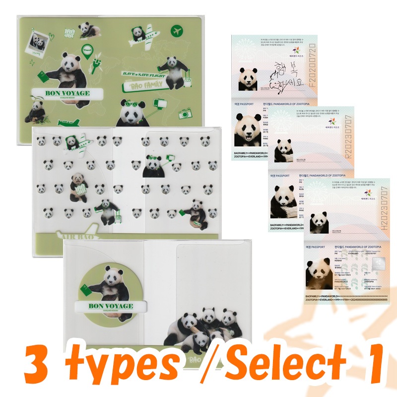 [ Panda Fubao ] bao ปกหนังสือเดินทาง สําหรับครอบครัว (Fubao Ruibao Huibao 3 แบบ / เลือก 1) โดย Everl