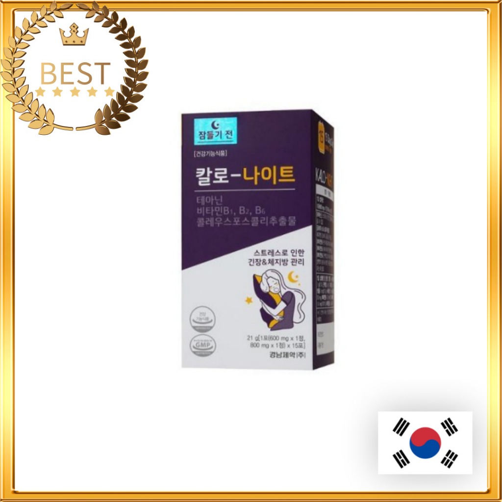 [KYUNGNAM Pharm] Kalo-Stop Plus / Kalo Control Plus 15 Sachets│ช่วยให้ขับถ่ายง่ายขึ้น