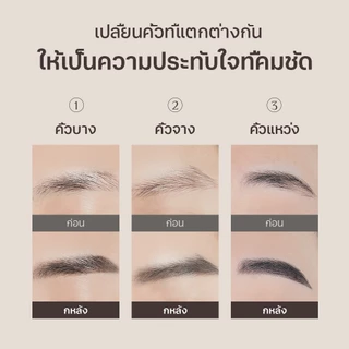 [OBgE Official] Magic Tattoo Brow 2ml (Natural Grey) | ติดทนนาน | กันเหงื่อ & น้ำมัน | คิ้วชัดเจนมีสไตล์ | ปัดเส้นคิ้วอย่างละเอียด | แสดงเส้นขนคิ้วอย่างเป็นธรรมชาติ