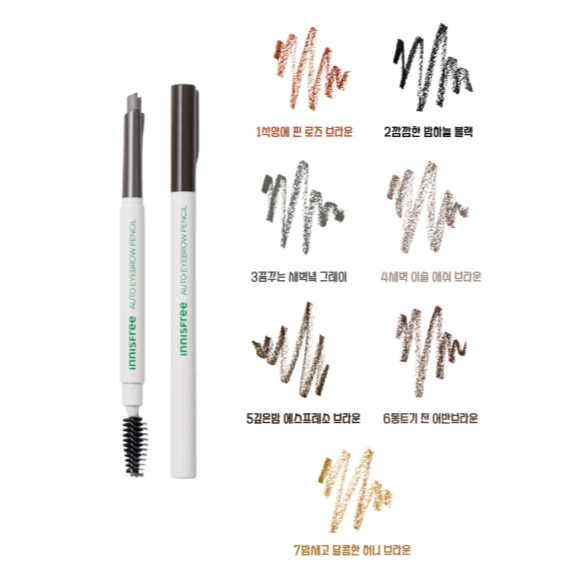 [Innisfree] Auto flat Eyebrow Pencil 0.3g (7 สี)