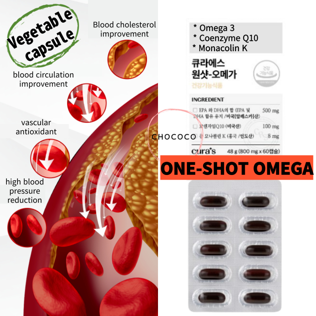 [ เกาหลี ] 🇰🇷 Curas _official⭐One Shot Omega Blood Vessel หลอดเลือด Care Coenzyme Q10 rTG Omega3 EPA