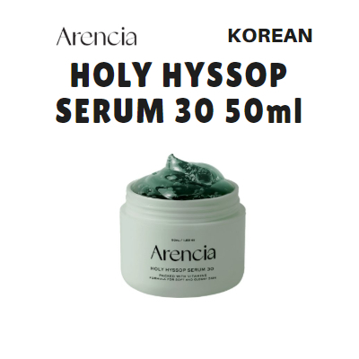 [Arencia] Arencia Holy Hyssop Serum 30 50g