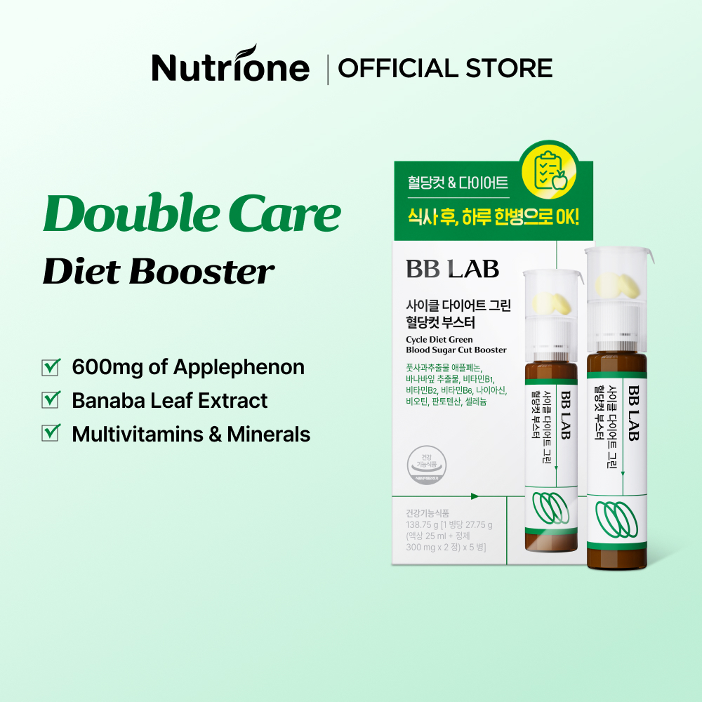 NUTRIONE BB LAB Cycle Diet Green Blood Sugar CUT Booster 25ml+450mg*2tablets (5 Bottles/Box)