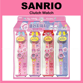 [ Sanrio ] นาฬิกาคลัทช ์ (Mymelody Kuromi )