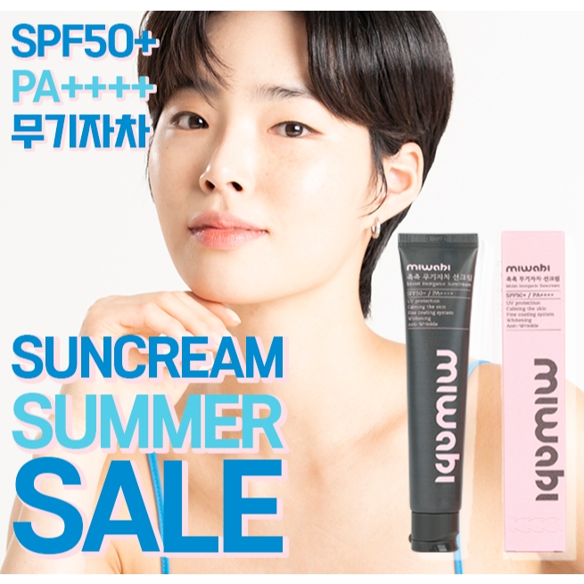 [miwabi Official] Moist Inorganic Suncream