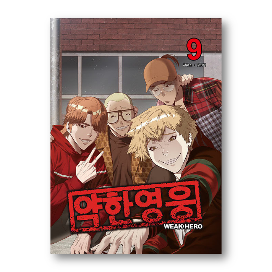 WEAK HERO 1-8, หนังสือเกาหลี