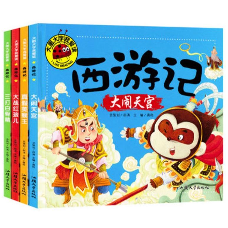 4 หนังสือ - Monkey King เด็กวัยหัดเดินเด็กเด็ก Hanyu Pinyin Tales Myths หนังสือนิทานการศึกษาอ่านเรื่
