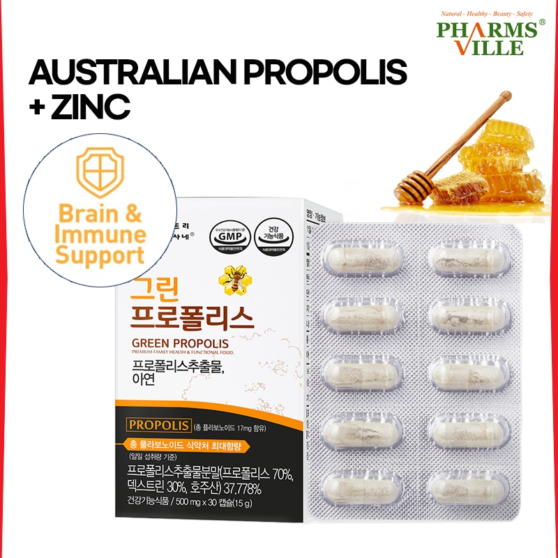 [Apple Tree] Green Propolis Premium Family อาหารเสริมเพื่อสุขภาพ ประกอบด้วย Zinc Immune Booster Brai