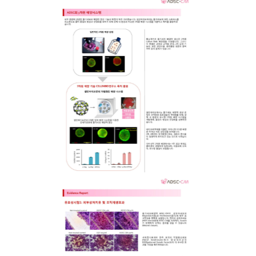 [สินค้าร้านค้าอย่างเป็นทางการ]GONGSKINs Stem Cell Inner Glow AI Moisturizer Cream - รูปที่ 3
