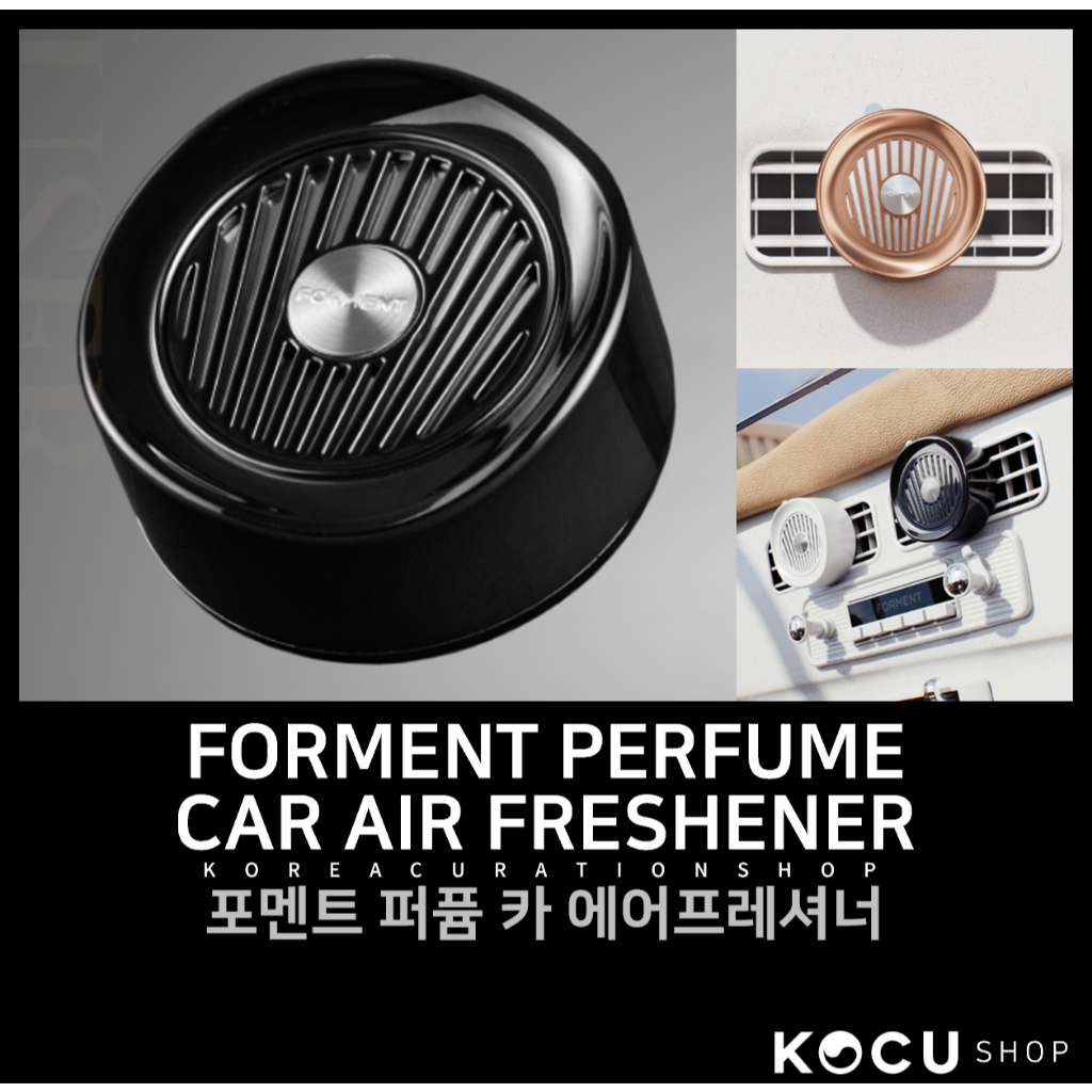Forment Perfume น้ําหอมปรับอากาศในรถยนต์ 3 สี (น้ําหอมรถยนต์)