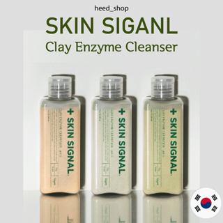 [ Skin SIGNAL ] Clay Enzyme Cleanser / 3PTYE