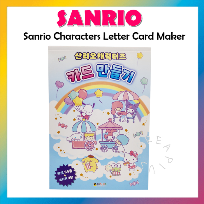 [Sanrio] เครื่องทําการ์ดตัวอักษร Sanrio Character