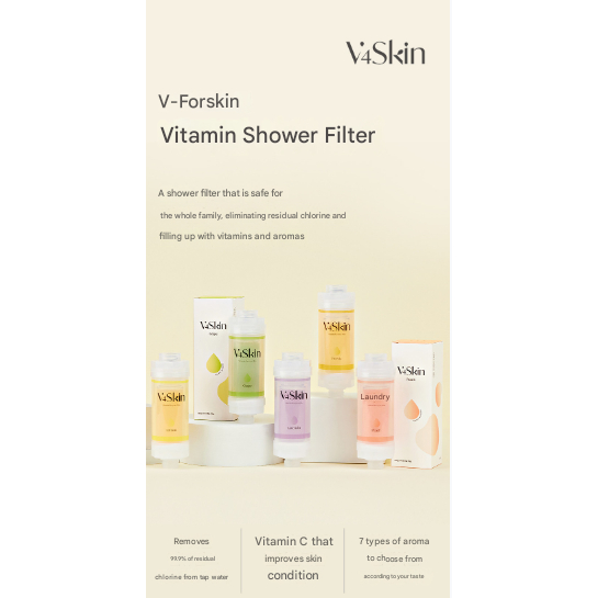 V4skin เครื่องกรองน้ําวิตามิน