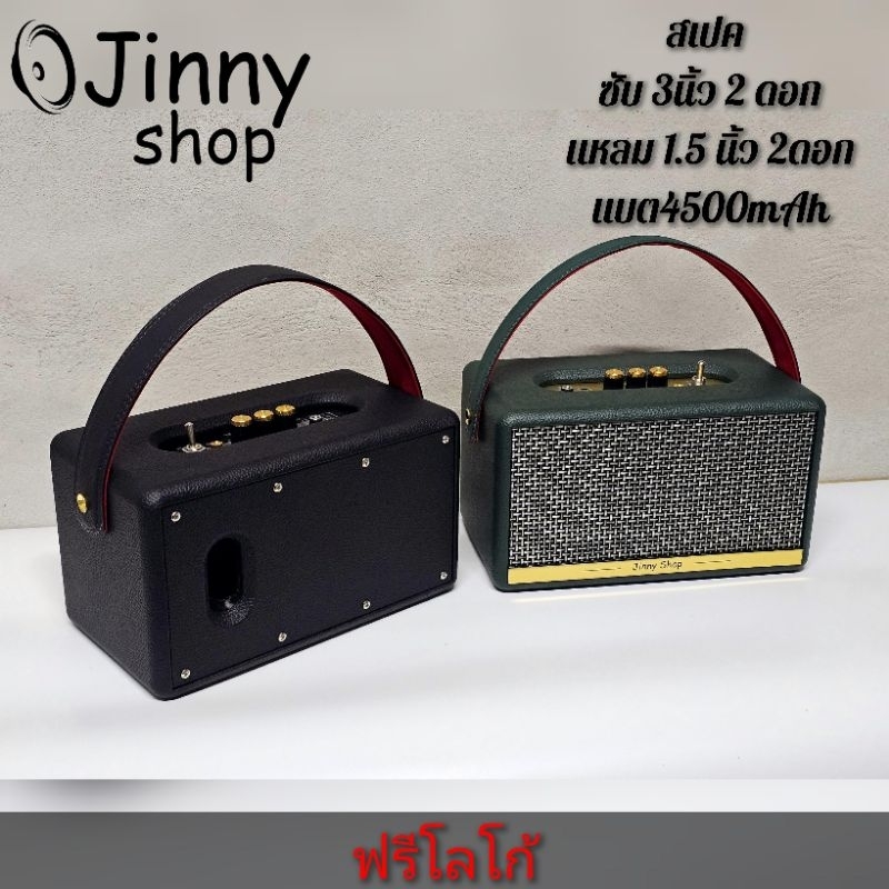 ลำโพงบลูทูธDIY รุ่นใหญ่ สำหรับพกพา อัดได้สุด เสียงไม่แตก