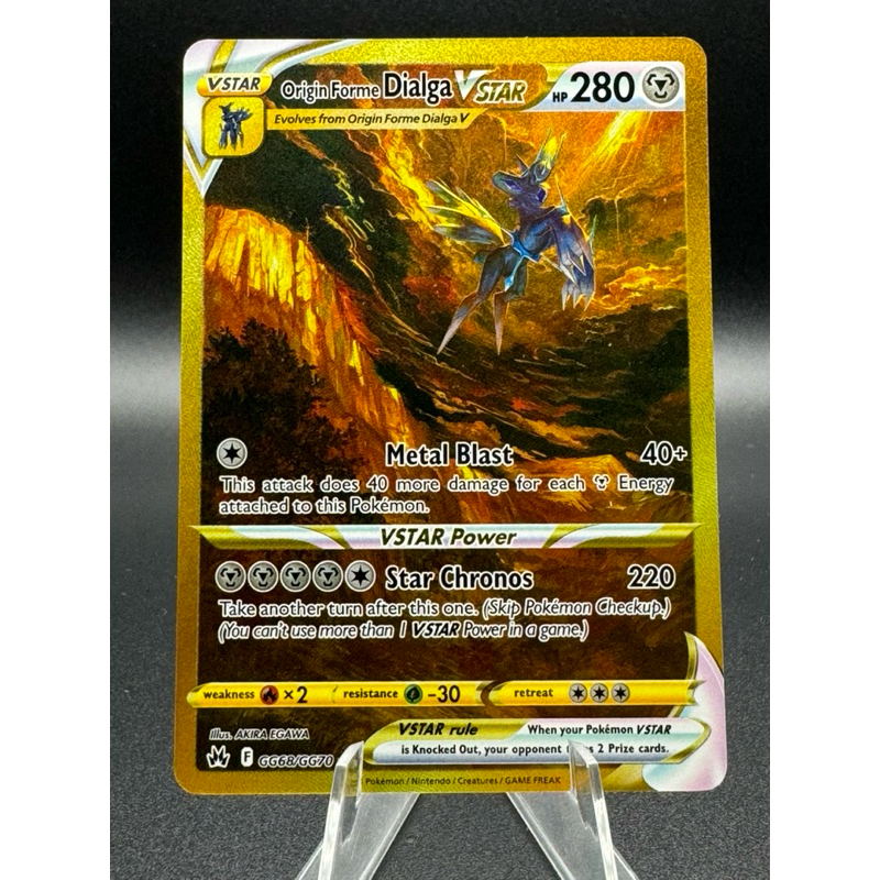 [Pokemon TCG] Origin Forme Dialga VSTAR Hyper GG68/GG70 [Near-Mint]