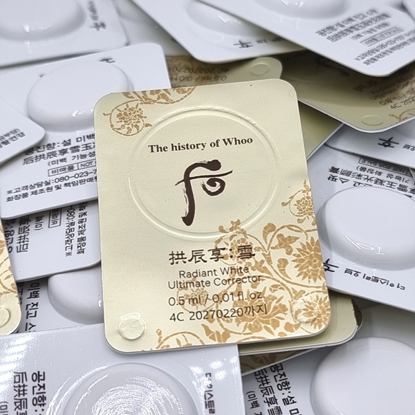 Whoo Radiant White Ultimate Corrector 0.5ml  15ea