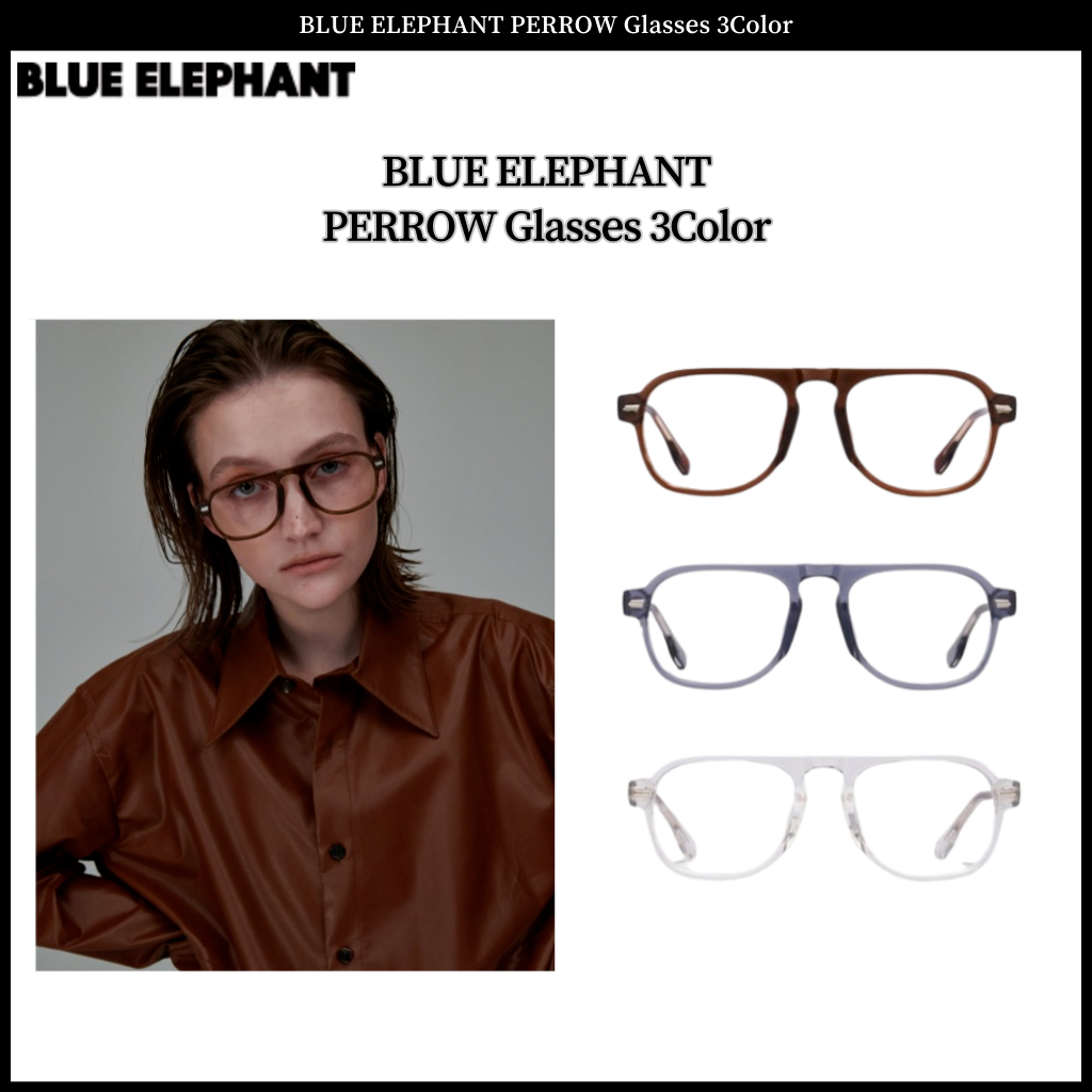 Blue ELEPHANT PERROW แว่นตา 3 สี ของแท้ 100%