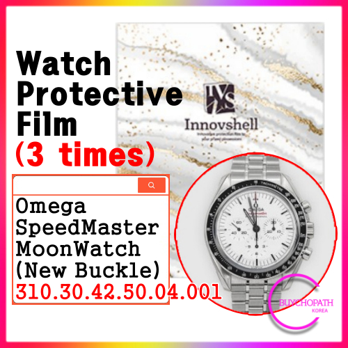 Kr_ฟิล์มกันรอยสําหรับ Omega SpeedMaster MoonWatch (3 แผ่น) 310.30.42.50.04.001 / สติ๊กเกอร์ป้องกันรอ