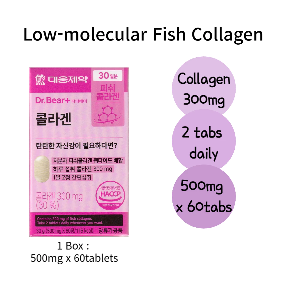 Daewoong Low-molecular Fish Collagen & Glutathione thumbnail 3