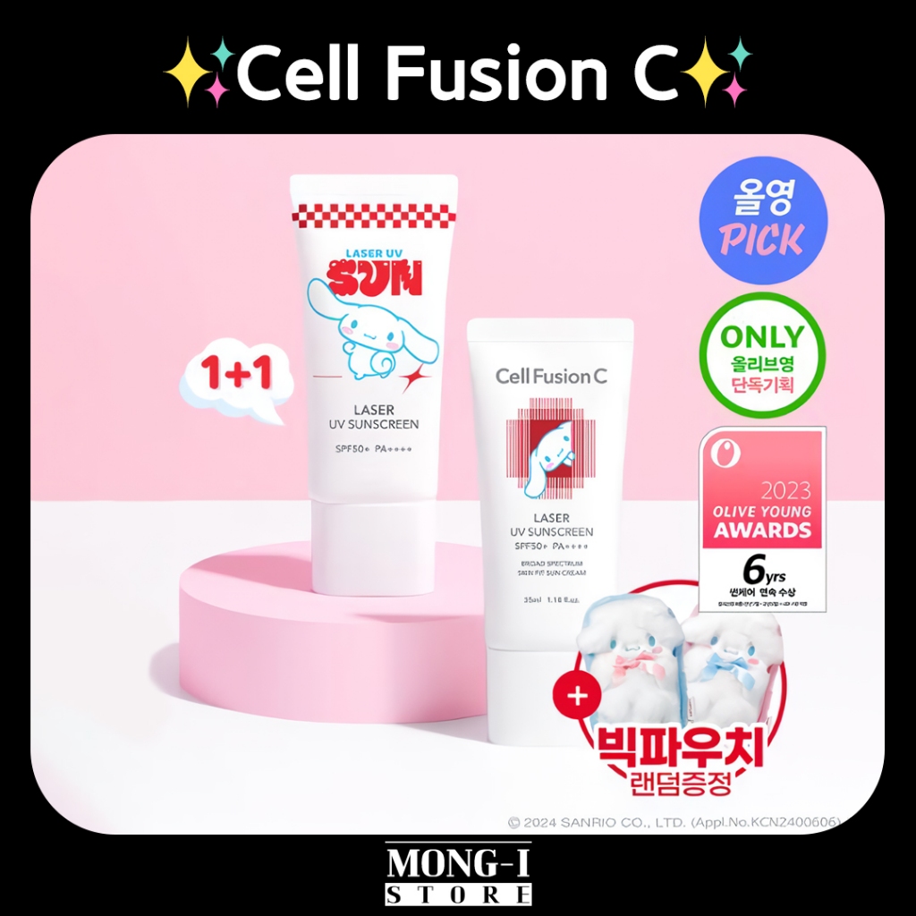 Cell Fusion C Laser UV Sunscreen 35ml 1+1 Sanrio Edition(+CinnamoRoll Pouch bag)