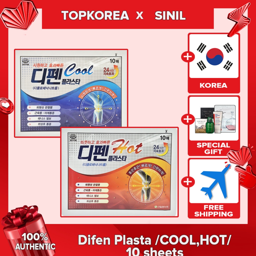 Sinil Pharm Difen Plasta Patch /COOL HOT/10 แผ่น TOPKOREA จัดส่งจากเกาหลี