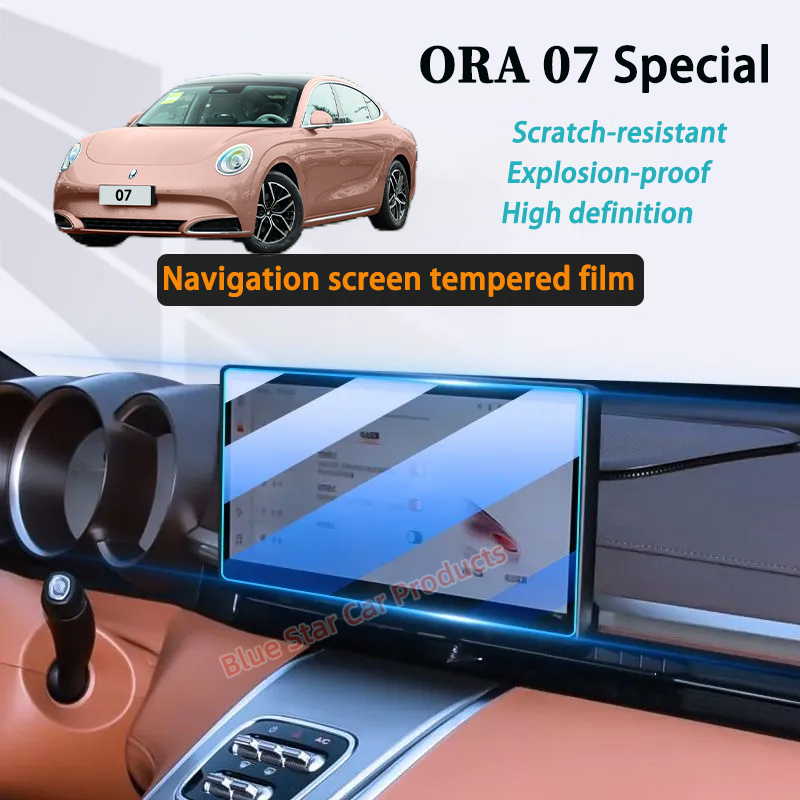ORA 07 Central control หน้าจอนําทางฟิล์มนิรภัยเครื่องมือจอแสดงผลหน้าจอภายใน TPU ฟิล์มป้องกัน