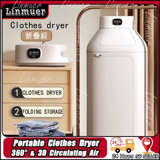 ⚡SG SELLER⚡Dryer/Hanging clothes dryer/Household small folding dryer/travel portable dryer/ portable dryer portable clot
