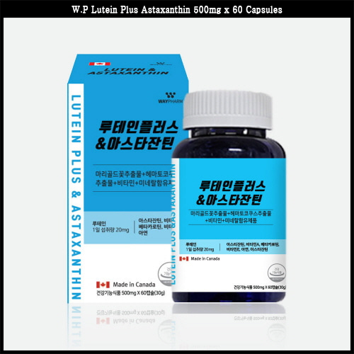 W.P ลูทีน พลัส แอสตาแซนธิน 500มก. x 60 แคปซูล ดาวเรือง วิตามินฮีมาโตคอคคัส Lutein Astaxanthin Marigo