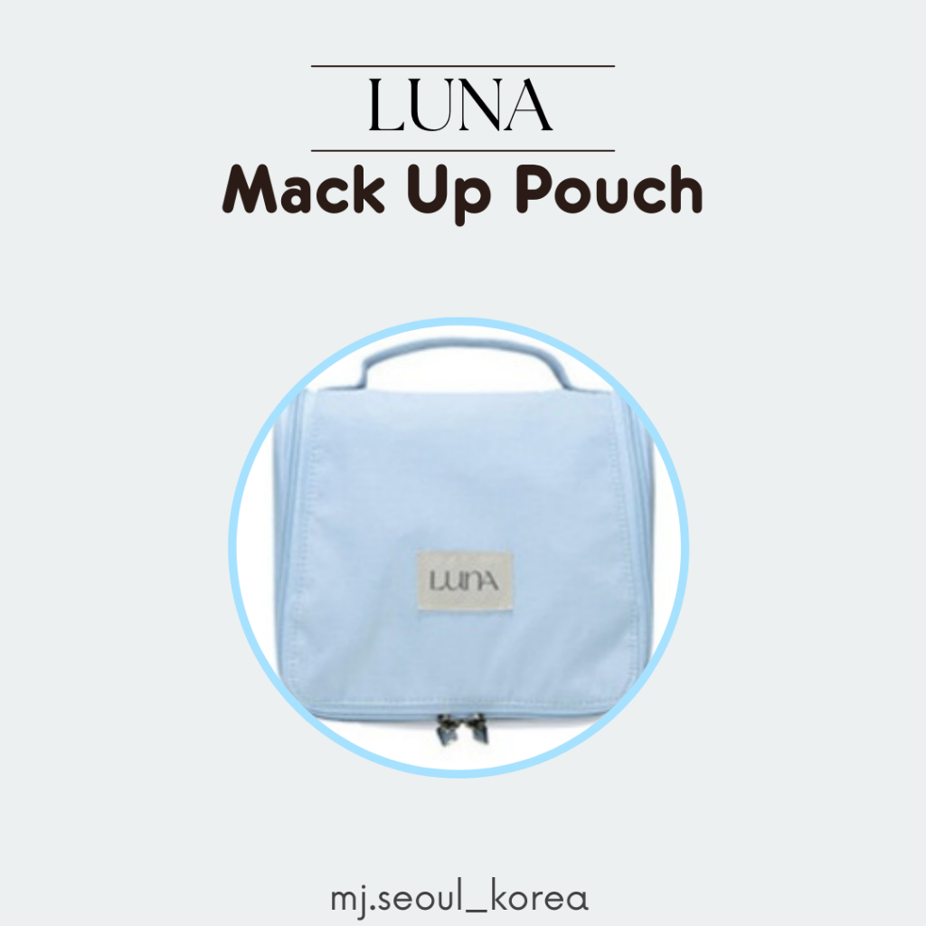 กระเป ๋ าแต ่ งหน ้ า LUNA Blue