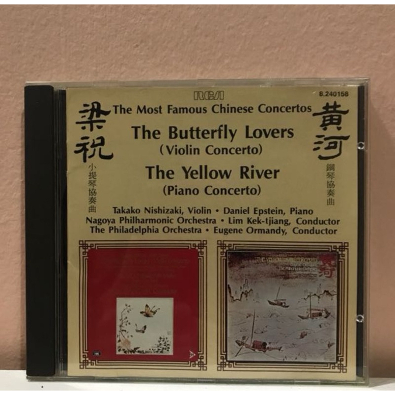 [PRE-LOVED] The Butterfly Lovers (Violin Concerto), The Yellow River (Piano Concerto) CD