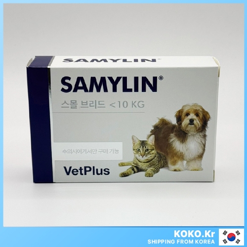 [VetPlus] SAMYLIN Small Breed for Dogs & Cats (30 Tablets/Sachets) / Nutritional Supplement for Healthy Liver Function