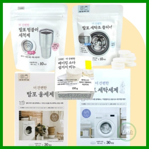 เกาหลี Donggubat Plop Cleaning Agent Collection / สบู ่ ล ้ างจาน / น ้ ํายาทําความสะอาดแก ้ วน ้ ํา Plop / น ้ ํายาทําความสะอาดเครื ่ องซักผ ้ า / น ้ ํายาซักผ ้ า Plop แท ็ บเล ็ ต / น ้ ํายาซักผ ้ า Plop สิ ่ งทอ