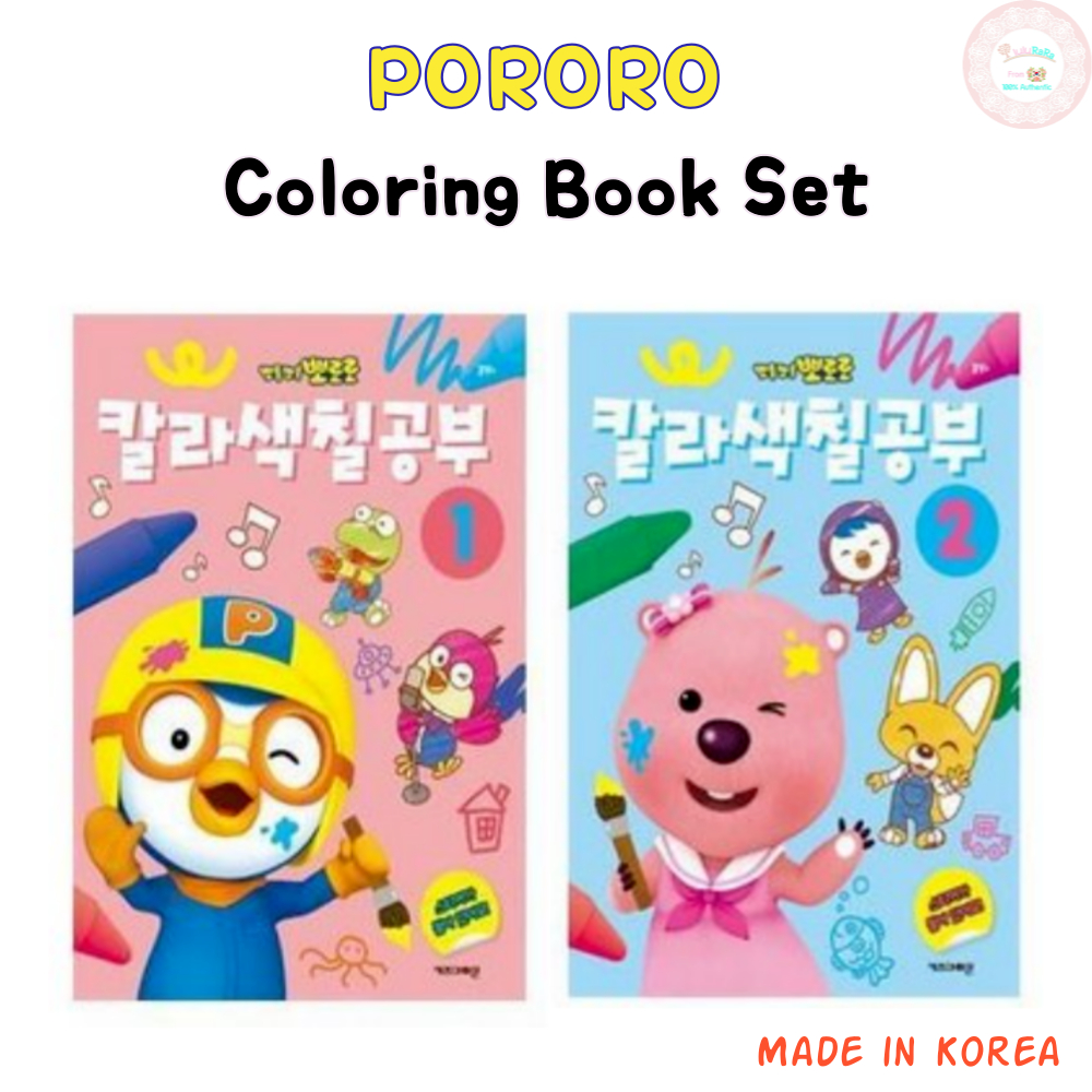 Pororo สมุดระบายสี Pororo สติกเกอร์การศึกษาการเรียนรู้ไดอารี่ตกแต่งโทรศัพท์สติกเกอร์แล็ปท็อป Petty C