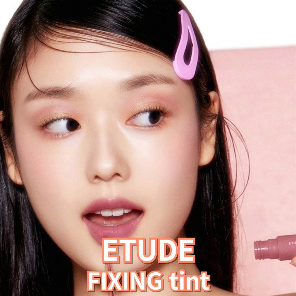 [ Etude HOUSE ] Fixing Tint ของแท ้ 13 สี 4g, Glow Fixing Tint สี Glow Fixing Tint 9 สี 🚚 3.8g