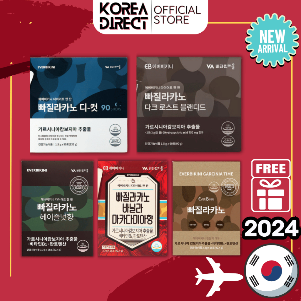 Everbikini Diet Coffee Pachilacano, Dark Roast, Americano, Hazelnut, De-cffein, Vanilla Macadamia