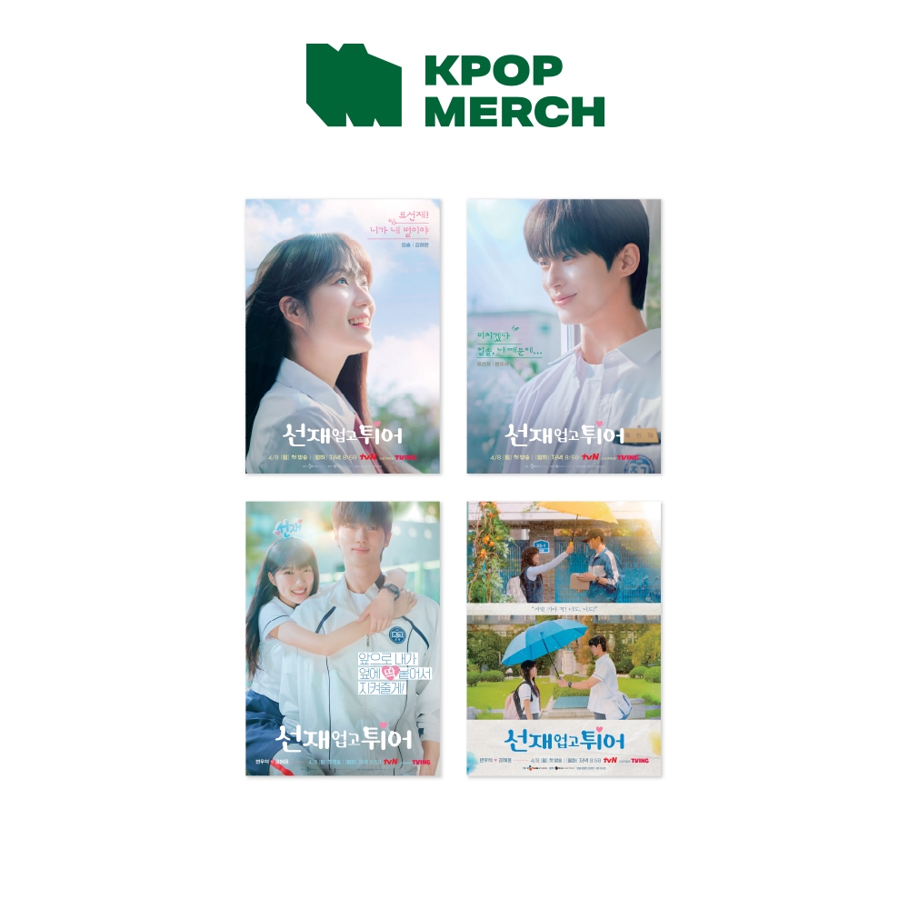 Tvn Drama Lovely Runner Official MD _2