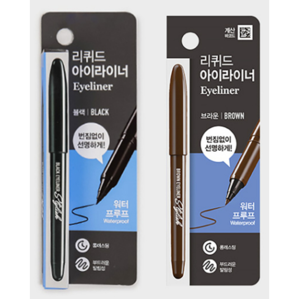 Daiso KOREA, K-DAISO Stylish Brush Pen Eyeliner 2 สี