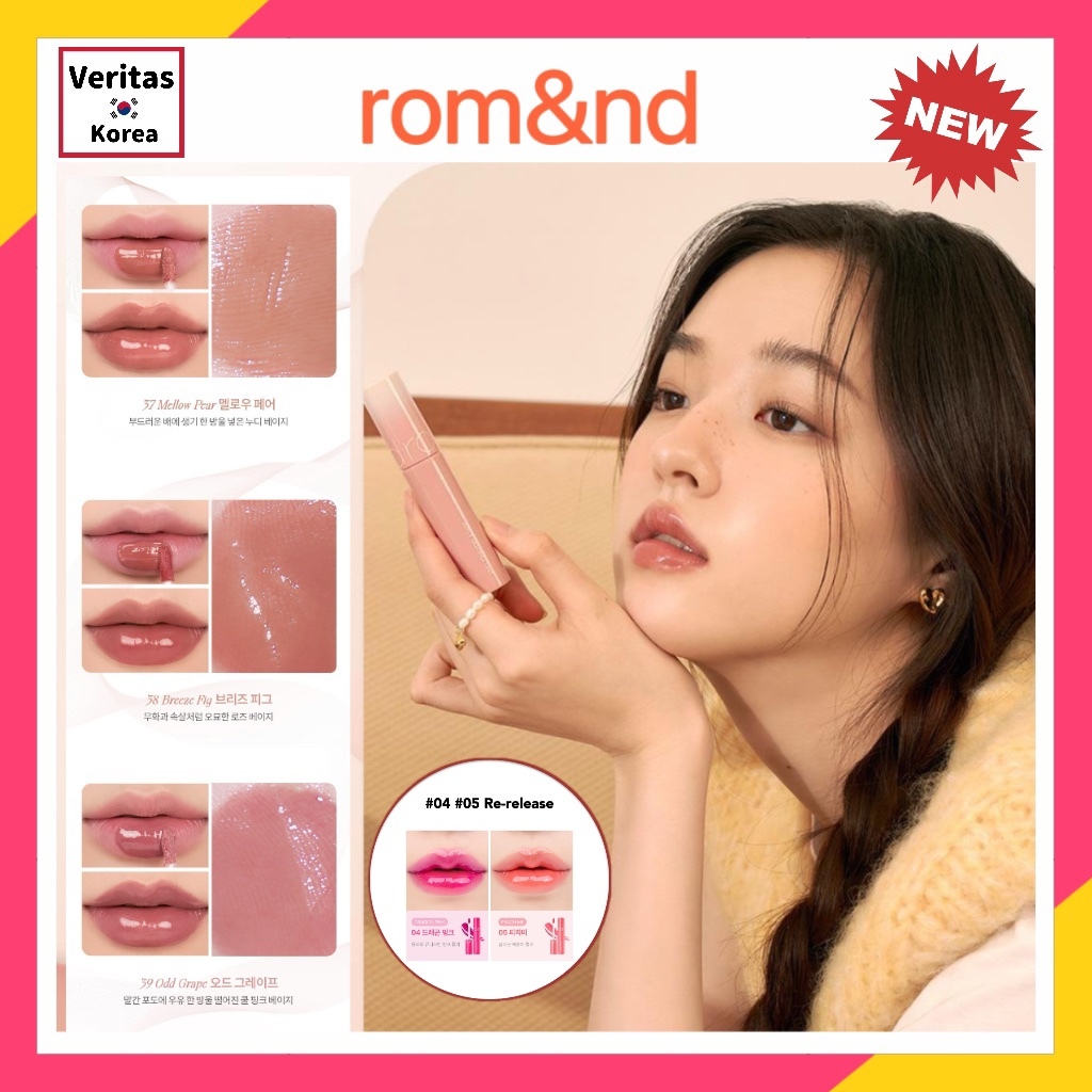 【Rom&nd】 (สีใหม่ 36 พีช น้ําผึ้ง B) ทินท์ฉ่ํา ติดทนนาน 5.5 กรัม #31 สี / ปล่อยสียอดนิยมอีกครั้ง