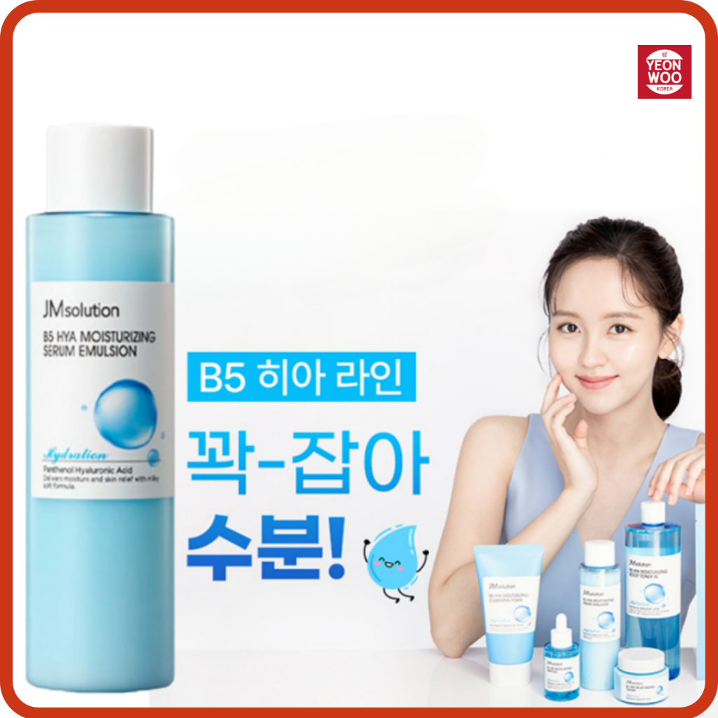 [JM Solution] B5 HYA เซรั่มอิมัลชั่น ให้ความชุ่มชื้น 200 มล. จากเกาหลี