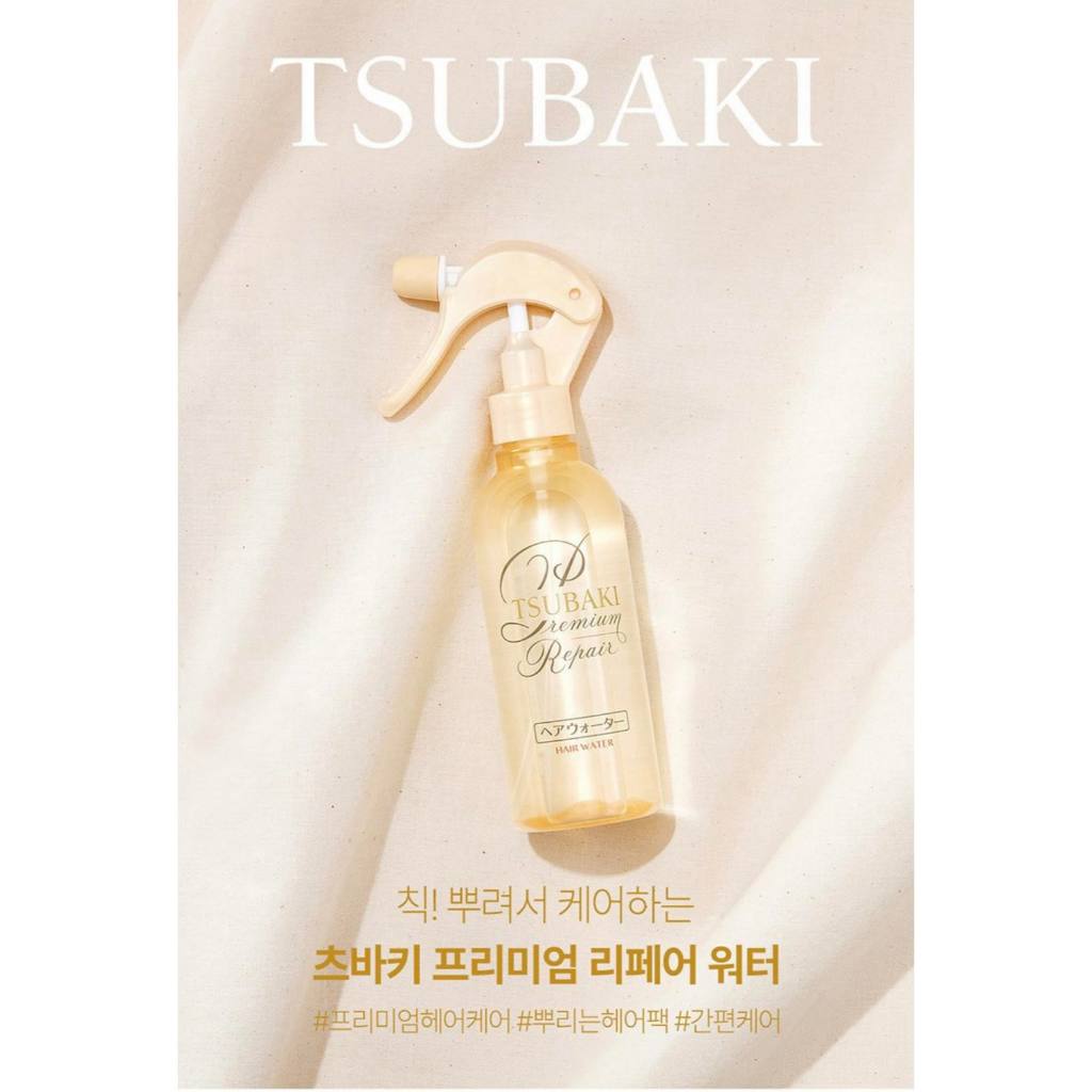 Tsubaki Premium Repair Hair Water Leave-in Treatment 220มล