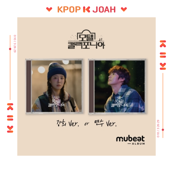 (mubeat Album Ver.) Motel California OST - 2025 MBC KOREA ORIGINAL DRAMA (17th Mar.2025)