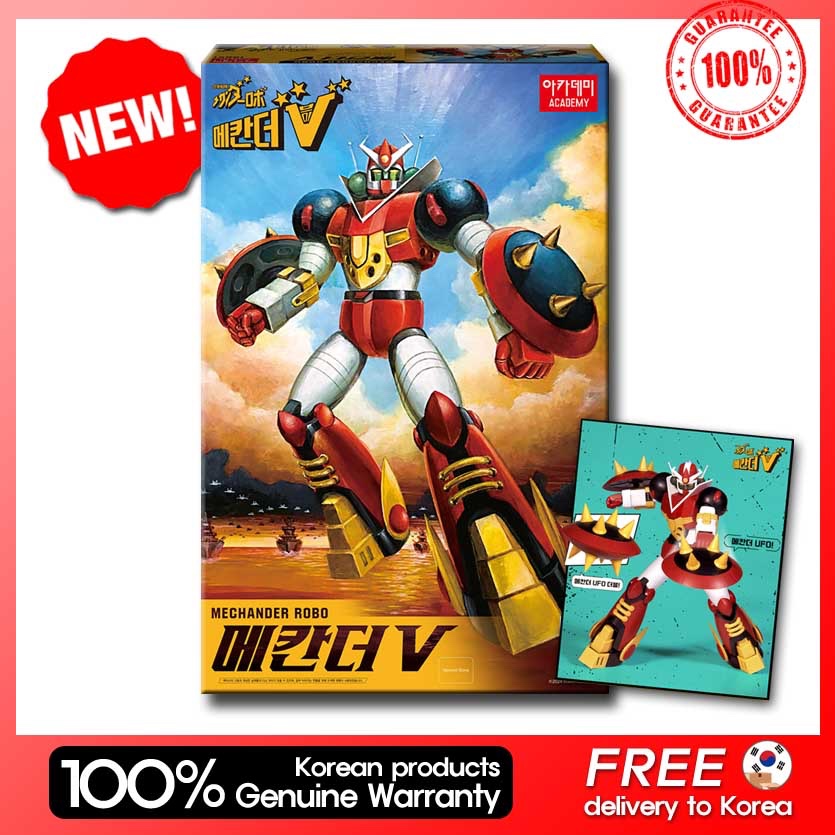 ชุดโมเดล Academy Hobby Mechaender V #15821