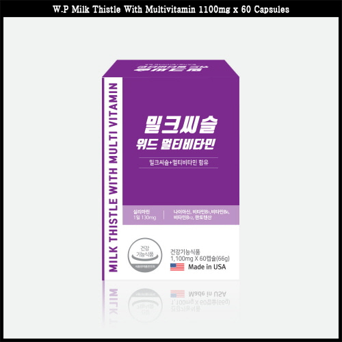 W.P Milk Thistle พร้อมวิตามินรวม 1100 มก. x 60 แคปซูลตับและพลังงานสนับสนุน B1 B6 B12