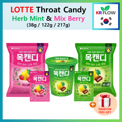 [LOTTE] Lotte Throat Candy Herb Mint & Mix berry (38g / 122g / 217g) + RANDOM FREE GIFT / ลูกอมเกาหลี