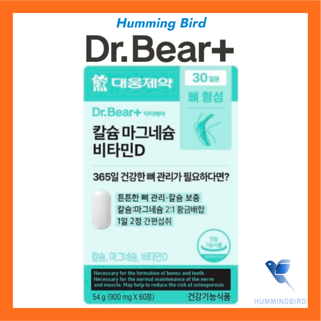 [Dr.Bear+] แคลเซียมแมกนีเซียม วิตามินดี 900mgx60 เม็ด