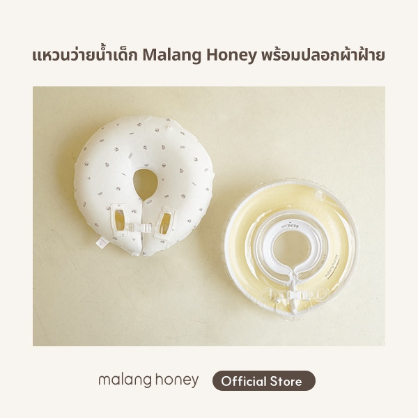 [Malang Honey ] หลอดยางว่ายน้ํา แหวนว่ายน้ำเด็ก ร้อมปลอกผ้าฝ้าย สําหรับเด็กทารกแรกเกิด 0-18 เดือน