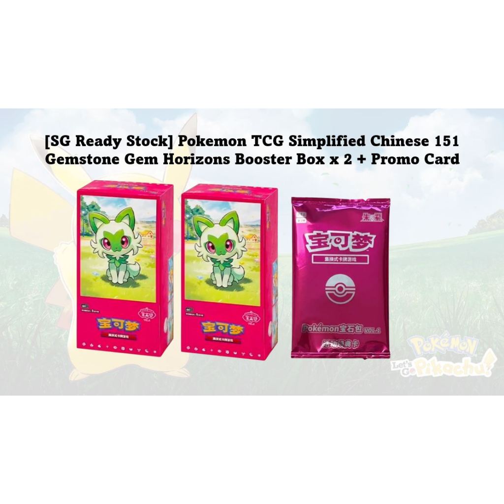 Pokemon TCG สีแดงเข้มและสีม่วง 151 อัญมณี Horizons Booster Box Vol 1 CBB1C 151C