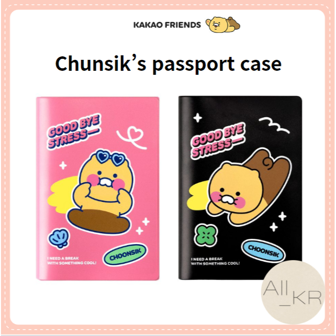 Kakao Friends Chunsik Passport Case/ชมพู/ดํา