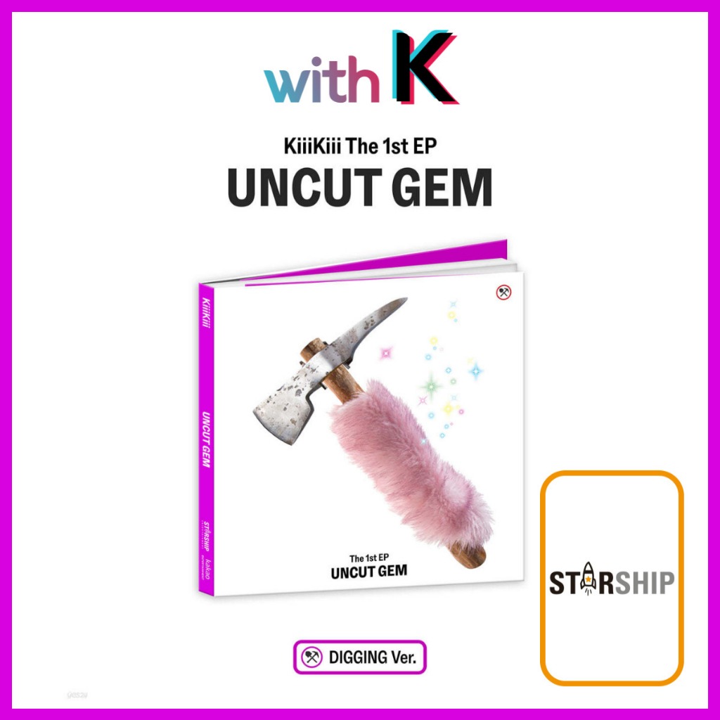 [Starship] KiiiKiii - UNCUT GEM / The 1st EP Album (DIGGING ver.)